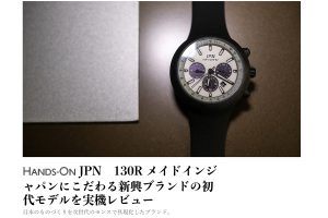 Read more about the article Media publication 丨 HODINKEE JAPAN