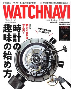 Read more about the article Media publication | WATCHNAVI 2021 Spring