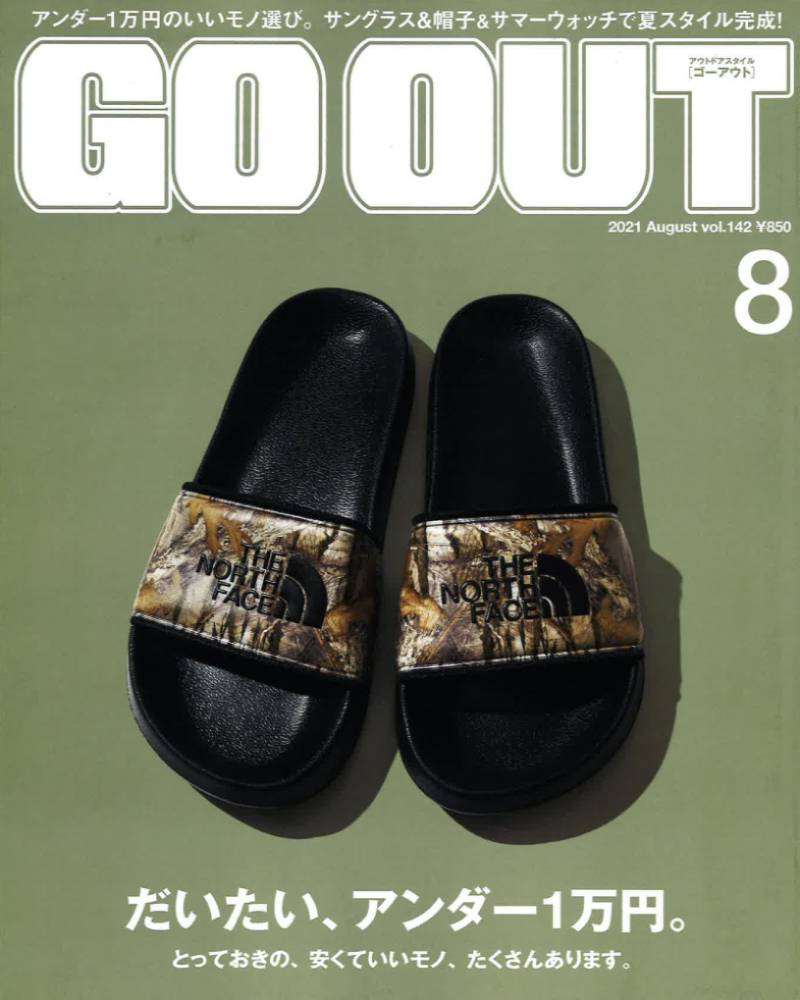 You are currently viewing Medi publication | GO OUT 2021 August vol.142