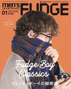 Read more about the article media publication | men’s FUDGE the January issue