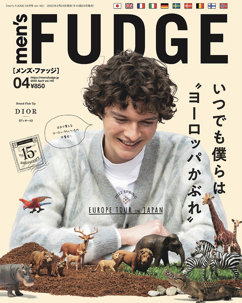 You are currently viewing media publication | men’s FUDGE the April issue