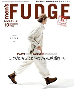 Read more about the article Media publication | men’s FUDGE the October issue