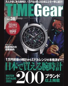 Read more about the article Media publication | TIME Gear vol.38
